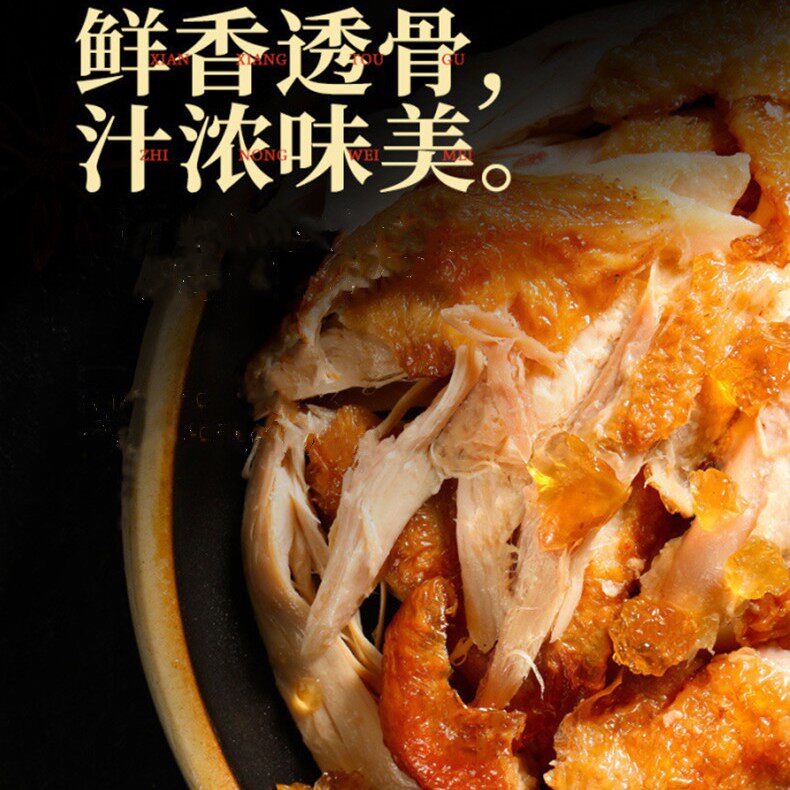 正品符离集兴粮烧鸡旗舰店老字号安徽特产卤味鸡肉熟食整扒鸡600g,淘宝优惠券,粉丝福利购,淘宝优惠卷