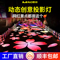 Dynamic Projection Lamp Outdoor Advertising Logo Special Effects Projection Light Custom Pattern Door Head Waterproof Ground Park Brightening