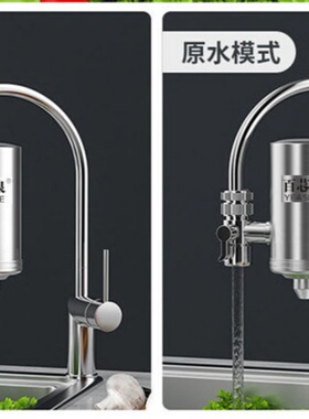 不锈钢净水器史蒂夫德克史帝夫304不锈钢水机龙头过滤器