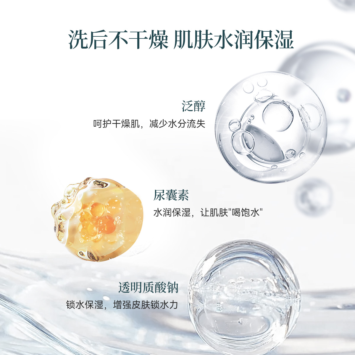薇诺娜宝贝防护沐浴乳150ml宝宝沐浴儿童专用洗浴温和清洁3+