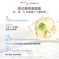 薇诺娜宝贝小冰吨青刺果精华霜宝宝儿童春夏面霜舒缓补水保湿霜 图片 4