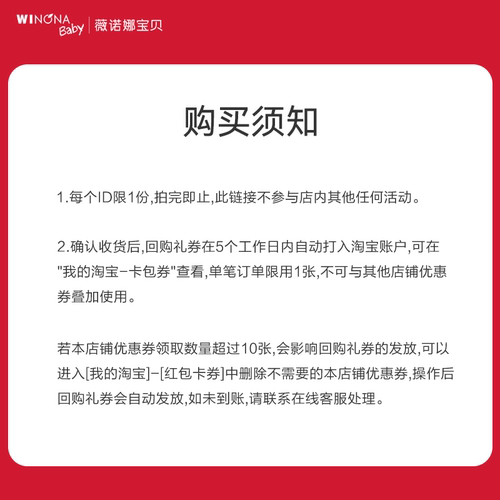 【U先派样】薇诺娜宝贝儿童润唇膏宝宝婴儿保湿滋润男孩女孩唇膏 - 图3
