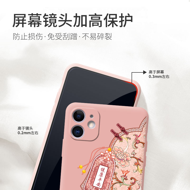 带挂绳苹果11液态硅胶手机壳iphone11promax超薄裸机手感摄像头全包防摔pro夏季散热max国潮复古por女绳新款 - 图2