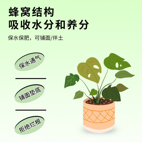 生长魔励园艺陶粒花用水培陶土粒花盆铺面垫底石中号陶粒排水透气 - 图1