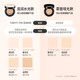 Zheng Xuanmo's long-lasting light concealer nude skin air cushion moisturizing and long-lasting whitening sunscreen foundation