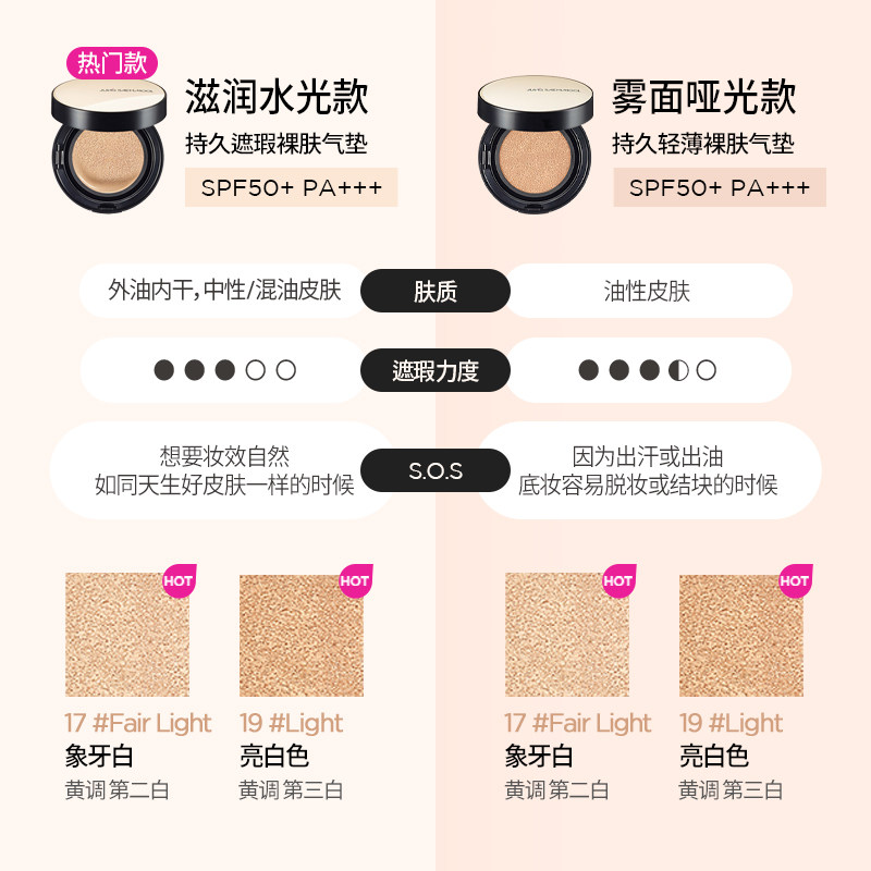 郑瑄茉气垫韩国油皮干皮持久粉扑 郑瑄茉海外粉底液/膏