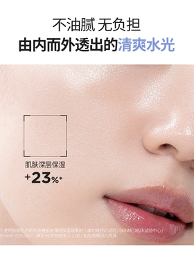 【双十一抢先购】郑瑄茉水润焕颜清透妆前乳补水提亮保湿持久韩国