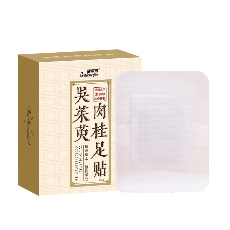 吴茱萸肉桂暖足贴引火下行归元三焦不通下寒上热中堵助睡眠足贴 - 图2