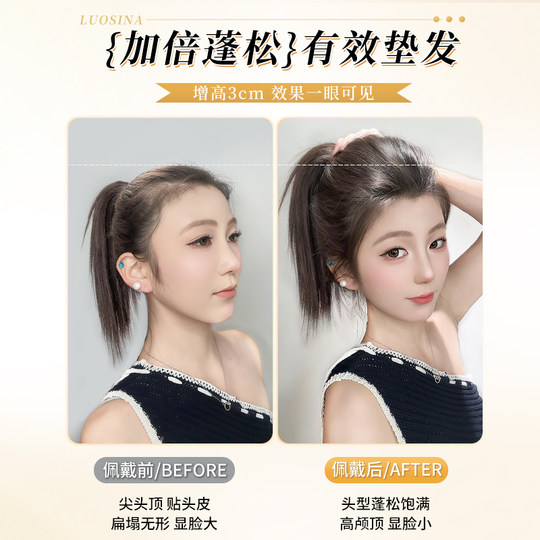 Lsn Losna cornrows high skull hair pad