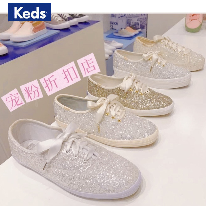 Keds×Kate Spade合作款亮片婚礼鞋小白鞋女单鞋厚底甜美系带帆布-图2