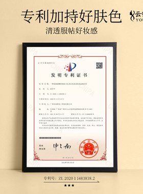 【拍一发二至尊版】五重维C素颜霜提亮遮瑕抗皱懒人5重素颜霜