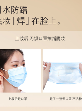 leezi莉兹小黑瓶不脱妆粉底液