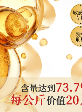 【心心专属】小气泡注氧面膜
