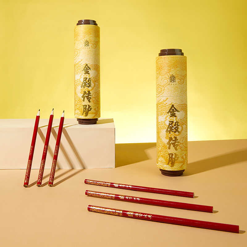 Forbidden City Stationery 2B Pencil 24 Kangxi Vocabulary