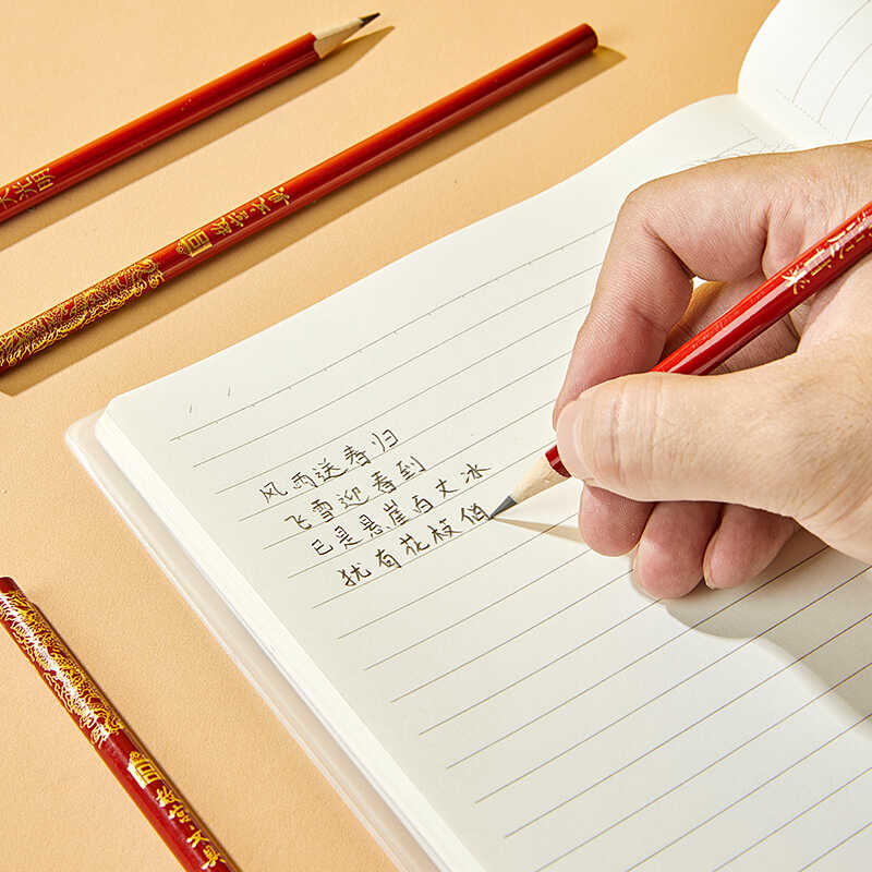 Forbidden City Stationery 2B Pencil 24 Kangxi Vocabulary