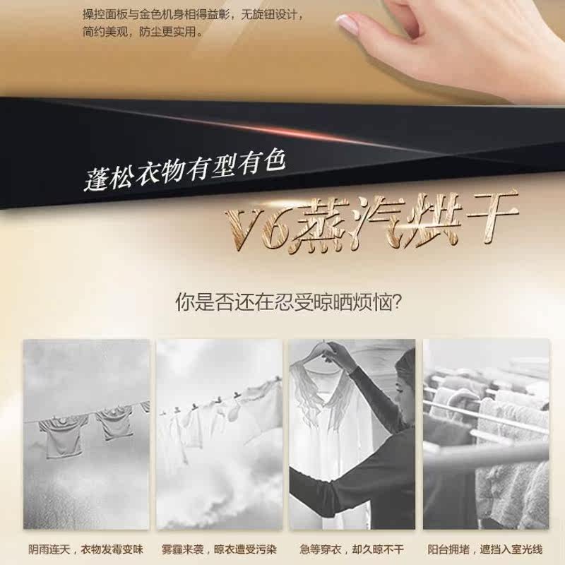 海尔云熙10公斤洗烘一体机带洗衣机 海尔汇兴海洗衣机