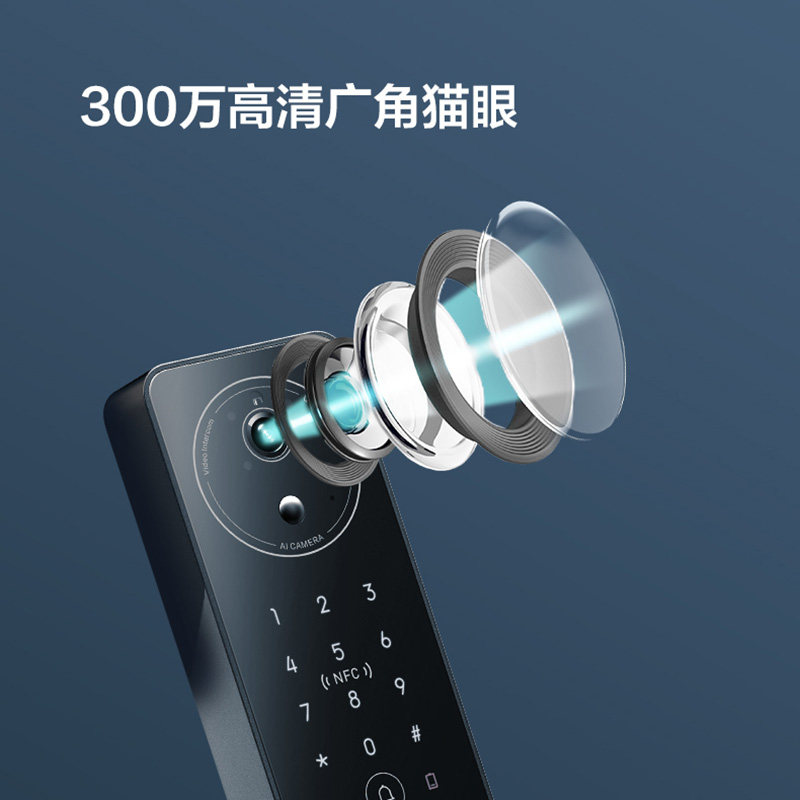 TCL智能锁远程主动监控通话电子锁家用防盗指纹锁密码锁NFC锁K2V