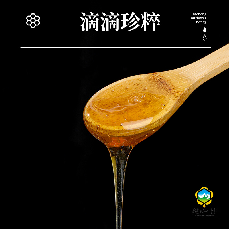 500克新疆黑蜂蜜纯正天然野生天山花原生态土蜂巢蜜嚼着吃礼盒装 - 图0