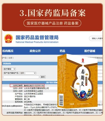 一代宗师 Шейки матки периодонтит поясничный