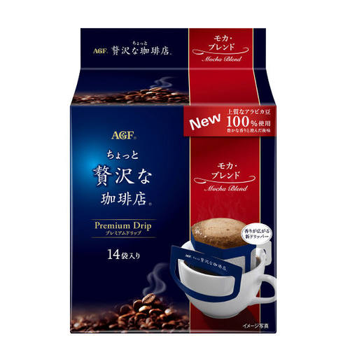 日本进口 AGF奢侈咖啡店 挂耳滴滤式咖啡无糖醇香浓郁纯黑咖啡 - 图0