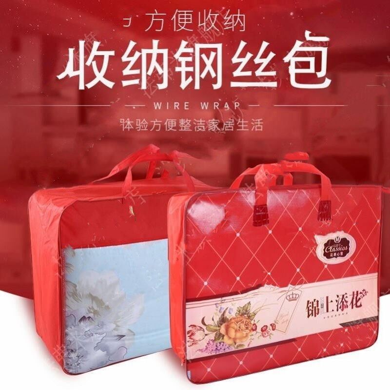  呓缘被子防尘袋