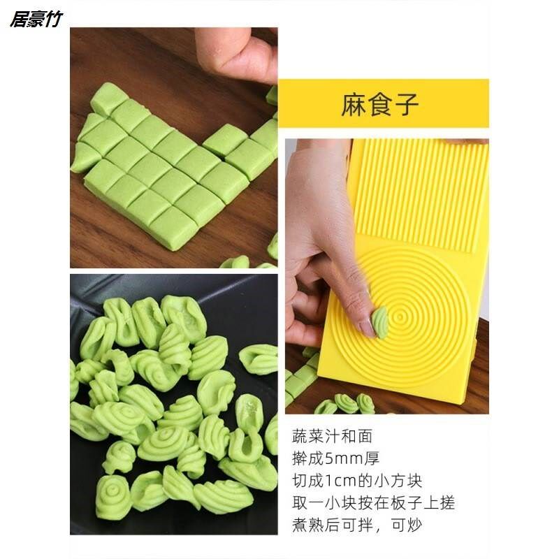  呓缘面条机/压面机