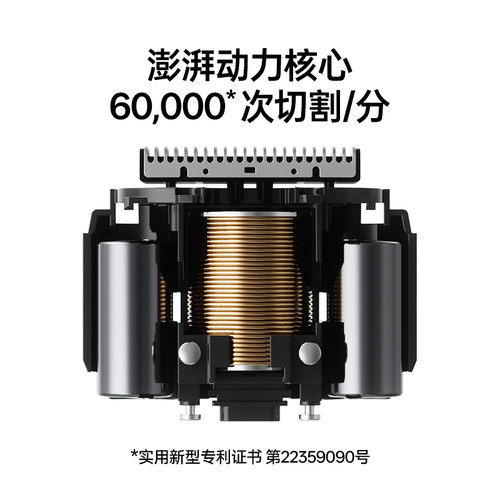 上谷S15便携式剃须刀男士电动迷你往复式刮胡刀剃胡刀男生礼物 - 图0