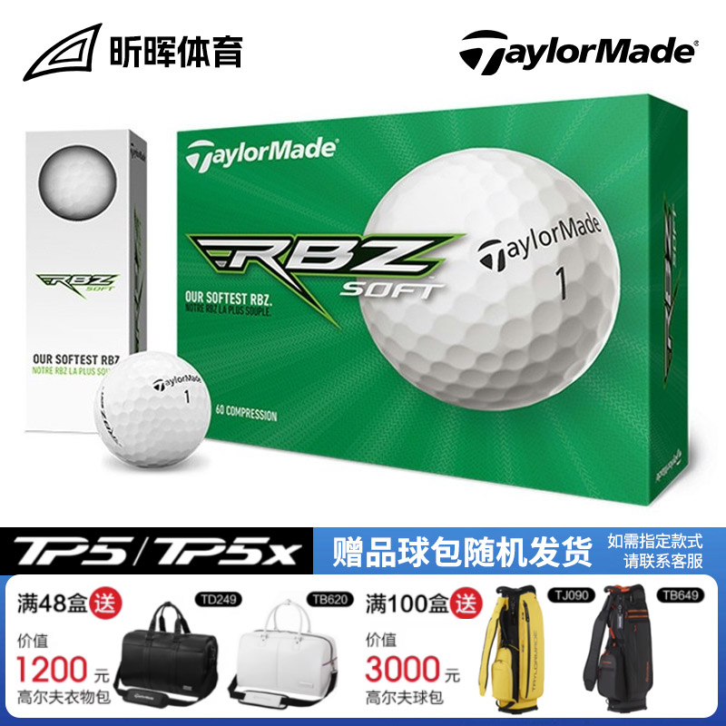 TaylorMade泰勒梅高尔夫二层球golf比赛训练三五层球团购定制logo - 图2