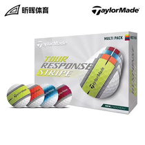 高尔夫球Taylormade泰勒梅五层球团购可定制LOGO三层球彩色轨道球