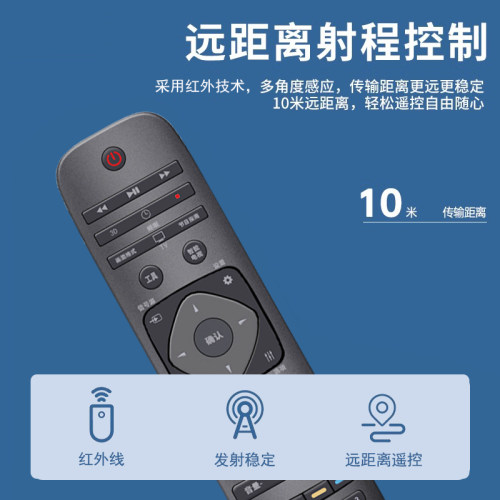 适用飞利浦philips电视机遥控器通用摇控器24 32 39 42 50 55寸PFL3045/T3 HFL3336 43PU 37PFL7 PHF5301 - 图3