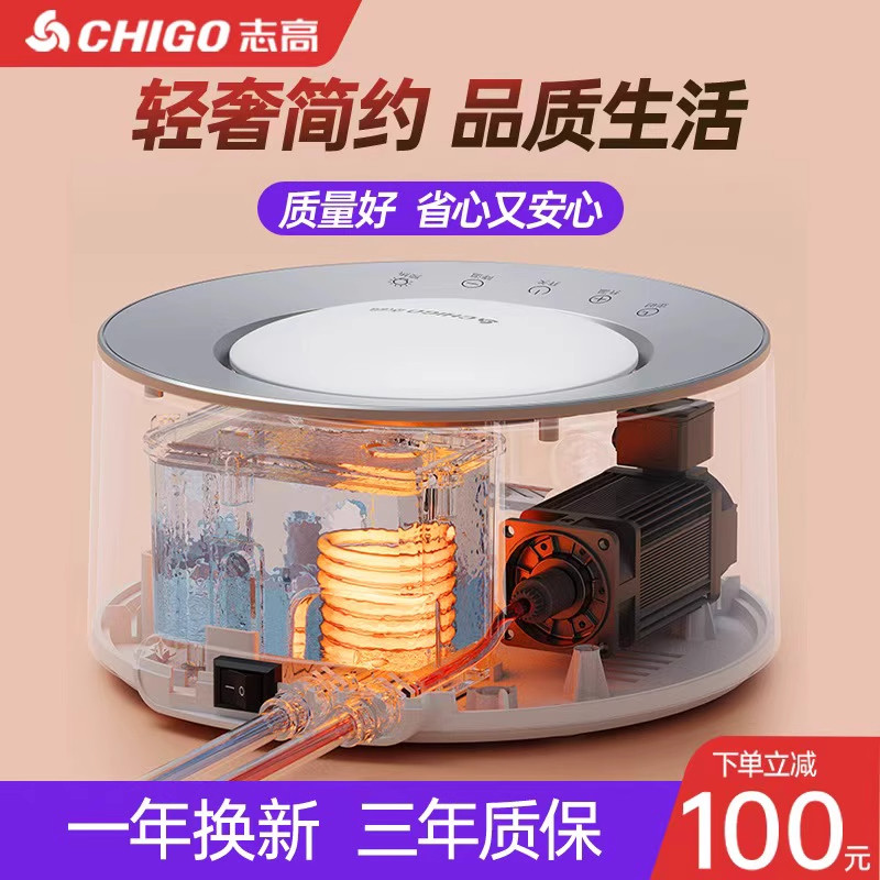 志高水暖毯2025新款水循环加温电热毯双人单人家用床垫官方旗舰店,淘宝优惠券,粉丝福利购,淘宝优惠卷