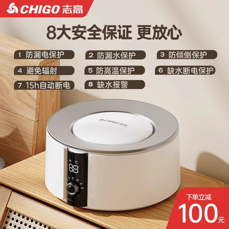 志高水暖毯2025新款水循环加温电热毯双人单人家用床垫官方旗舰店,淘宝优惠券,粉丝福利购,淘宝优惠卷