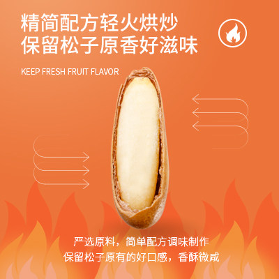 巴西500g散装手剥阿富汗非特级松子 纳什小铺松子