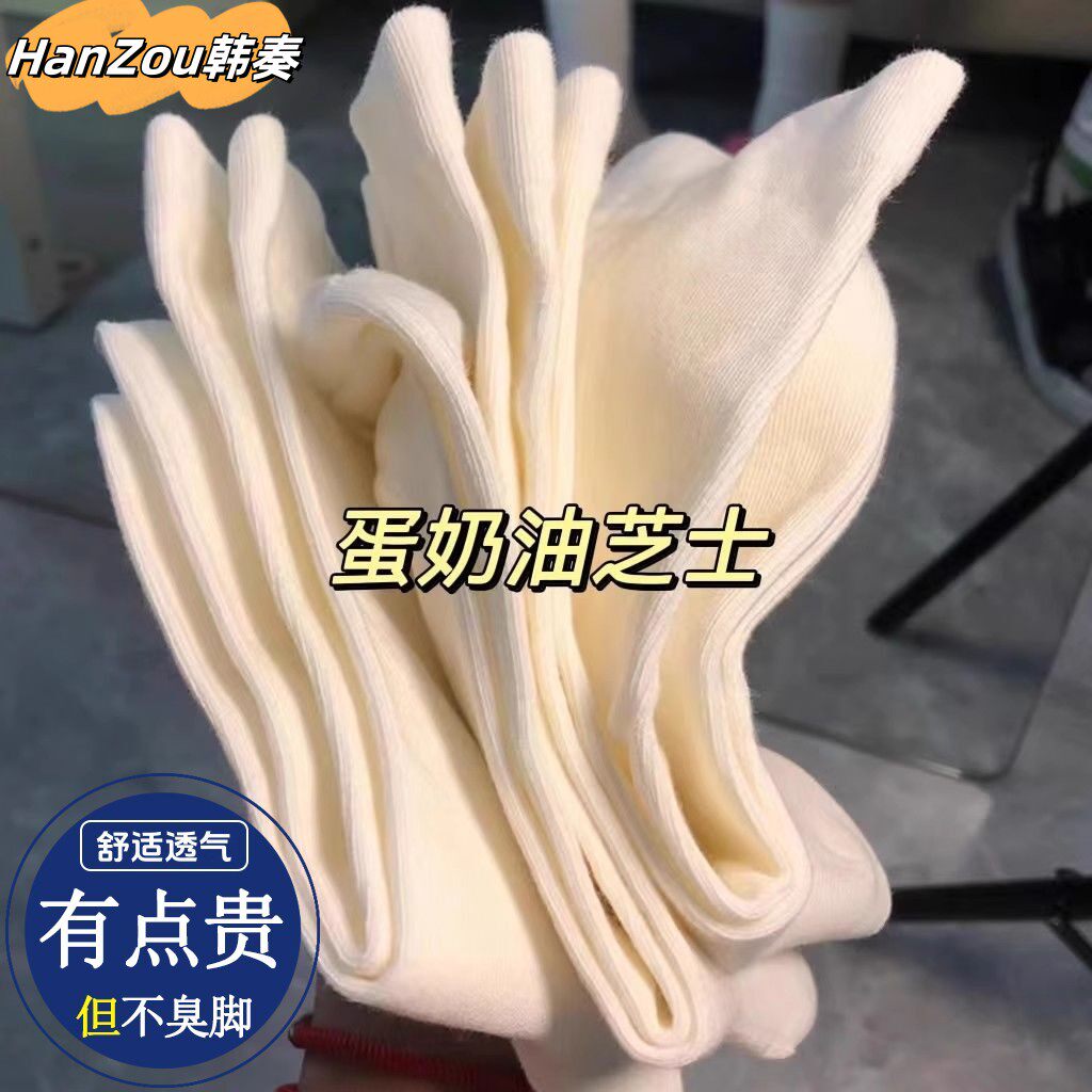 Summer mid-calf socks, white socks, women's solid color pile socks, confinement socks, long socks, home and daily use