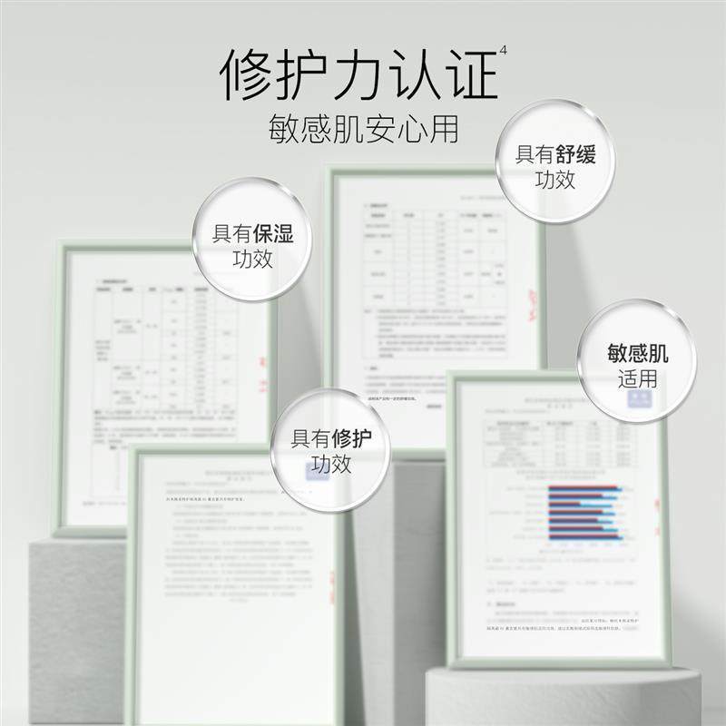 柳丝木全新升级特护变色提亮隔离霜遮瑕素颜霜保湿调色修颜乳,淘宝优惠券,粉丝福利购,淘宝优惠卷