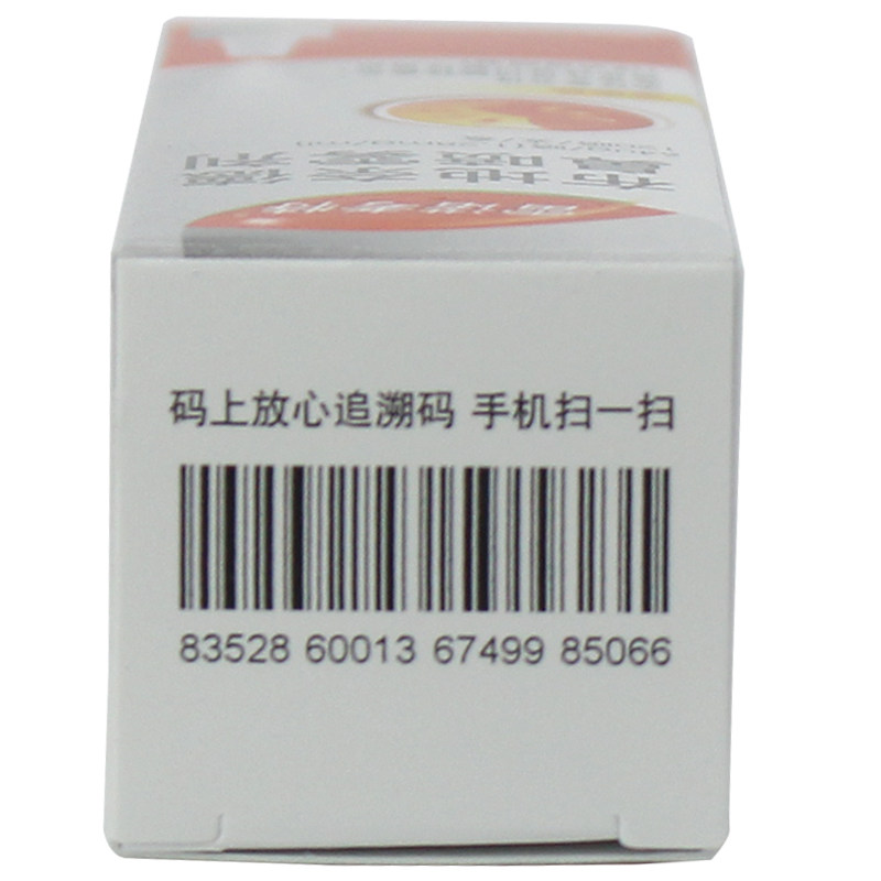 雷诺考特布地奈德鼻64 mu g*喷雾剂 百草堂大药房旗舰鼻