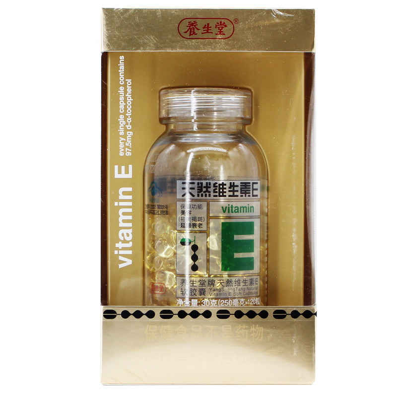 养生堂天然维生素e 250mg软胶囊 百草堂大药房旗舰维生素/复合维生素
