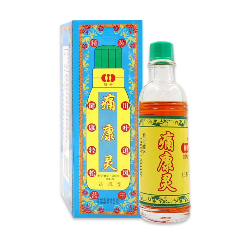 川叶痛康灵15ml/瓶【天猫药房旗舰店】颈肩腰腿关节不适缓解液油,淘宝优惠券,粉丝福利购,淘宝优惠卷