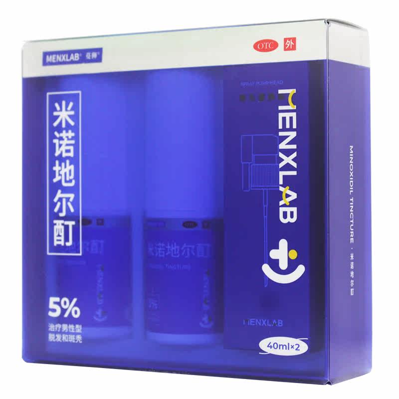 蔓狮米诺地尔酊5%40ml生发斑秃搽剂 百草堂大药房旗舰白发脱发