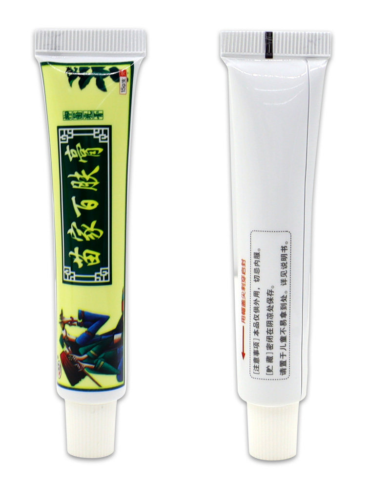 欢夫苗家百肤膏抑菌乳膏15g【天猫药房旗舰店】皮肤外用护理乳膏,淘宝优惠券,粉丝福利购,淘宝优惠卷