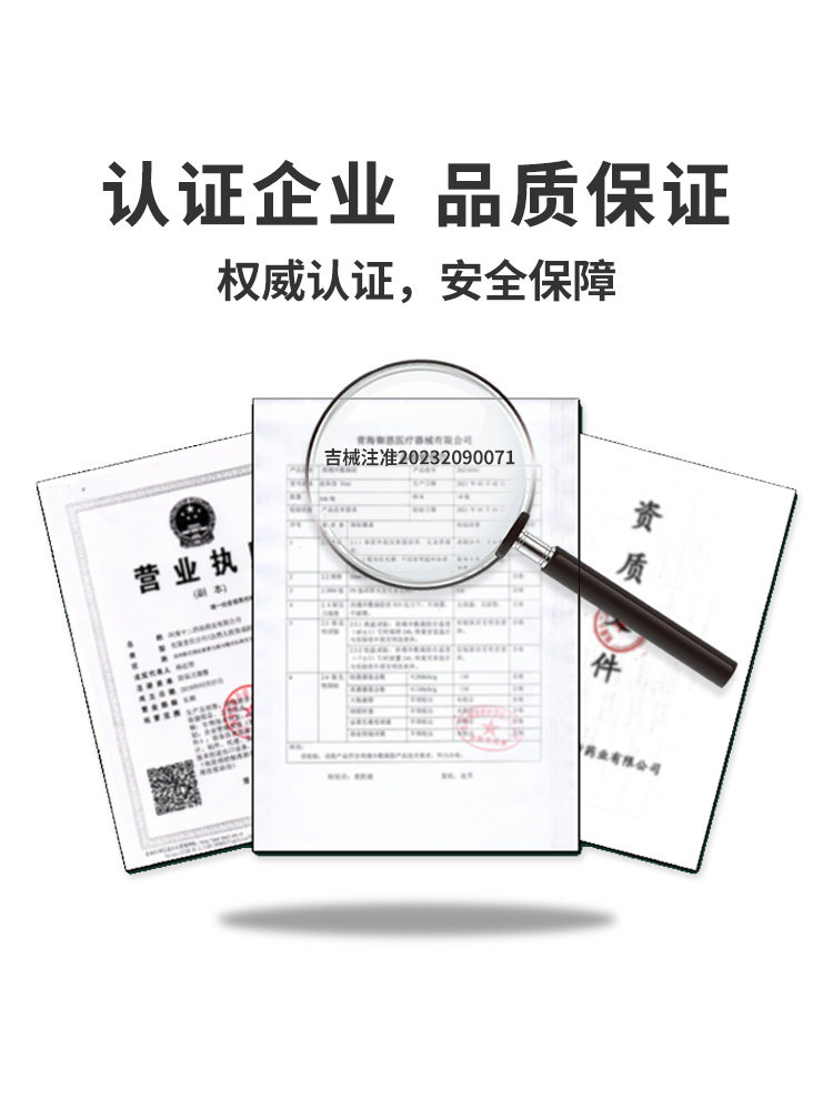 绳氏强力穴位压力刺激贴【天猫药房旗舰店】颈肩腰腿关节不适缓解,淘宝优惠券,粉丝福利购,淘宝优惠卷