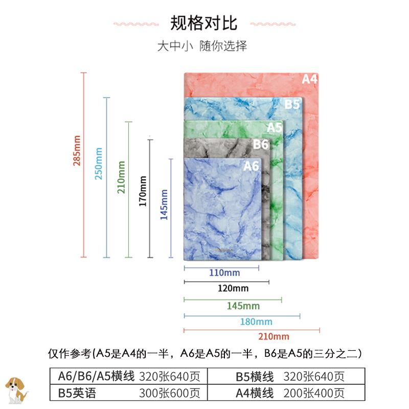 【720页】a5超厚横线方格大学生课堂笔记本子b5简约空白16K皮面日记本a4超大号加厚英语考研a6记事本-图2