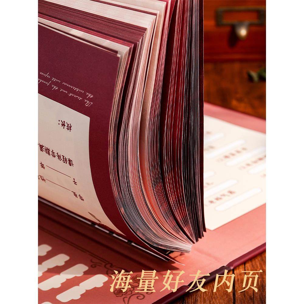 同学录女生毕业纪念册回忆录小学生六年级高级感2024新款高颜值成