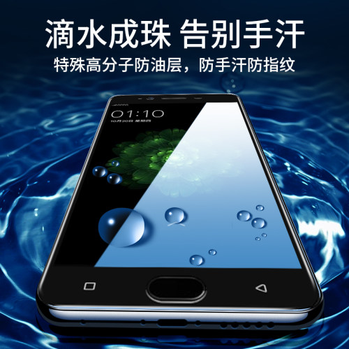 OPPOR9S钻石膜OPPOR9全屏覆盖r9sk钢化膜r9m无白边r9sm黑边r9km高清抗蓝光r9stm原装保护贴膜oppor9sk手机膜 - 图0