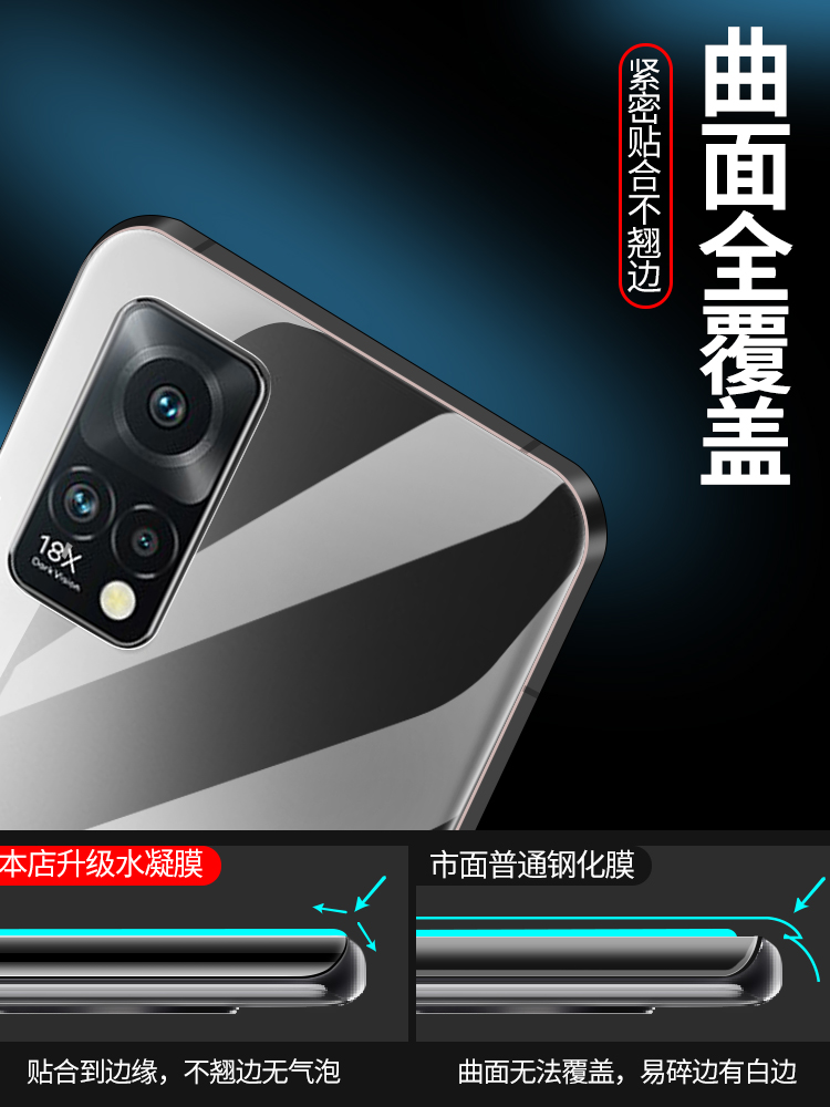 魅族18x后膜18S背膜meizu18spro手机水凝软膜贴纸spor后盖磨砂后背全包防摔十八后置镜头壳全身前后保护贴膜 - 图0