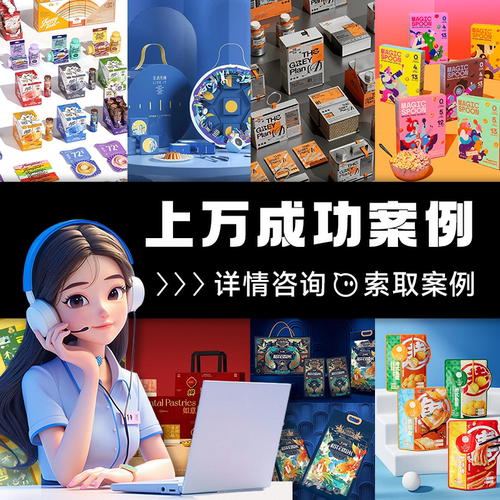 包装设计食品产品插画包装盒袋平面盒子标签瓶贴彩礼盒纸盒 - 图0