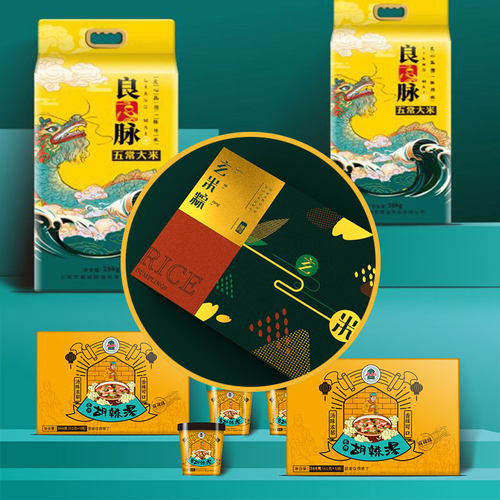 包装设计食品产品插画包装盒袋平面盒子标签瓶贴彩礼盒纸盒 - 图2