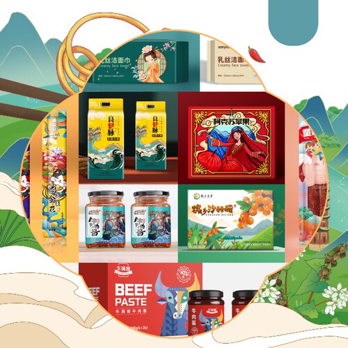 包装设计食品产品插画包装盒袋平面盒子标签瓶贴彩礼盒纸盒 - 图1