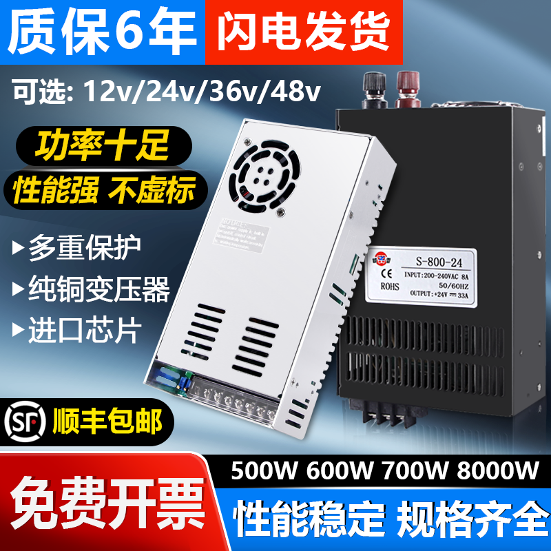 明纬可调开关电源220转24V12V大功率1000W500W1500W3000W48变压器 - 图0