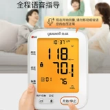 鱼跃 Электронный точный перезаряжаемый автоматический ростомер для домашнего использования с зарядкой, полностью автоматический